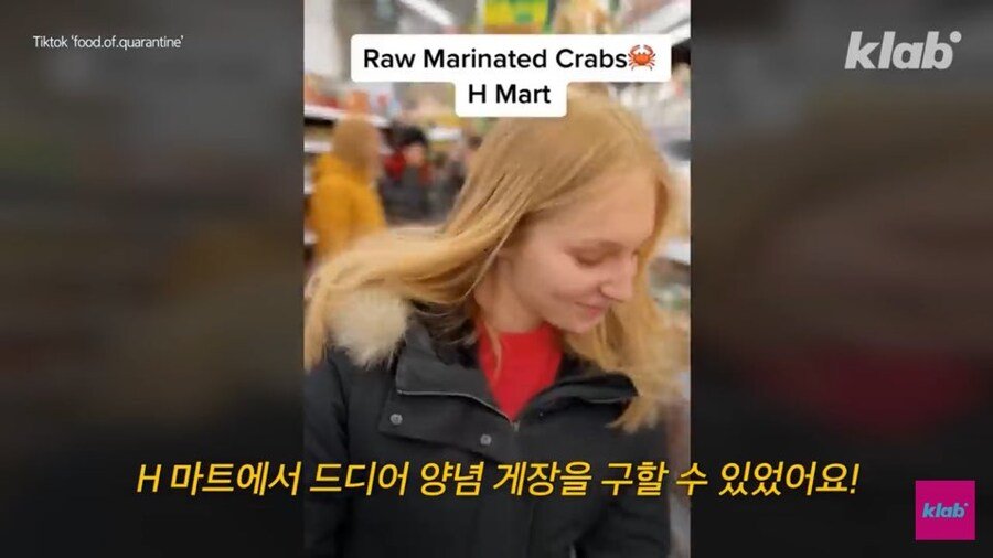 미국에서 대기업 클라스가 되버린 H마트 근황