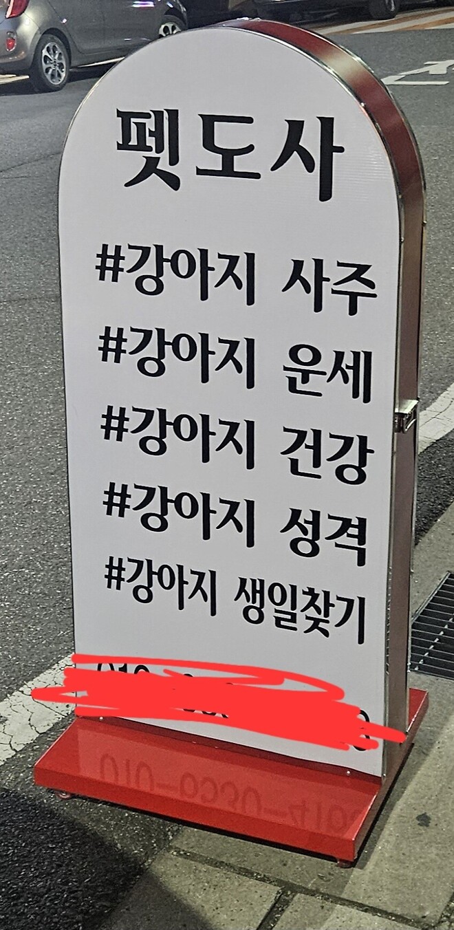 반려동물 시장 새로운 먹거리.jpg