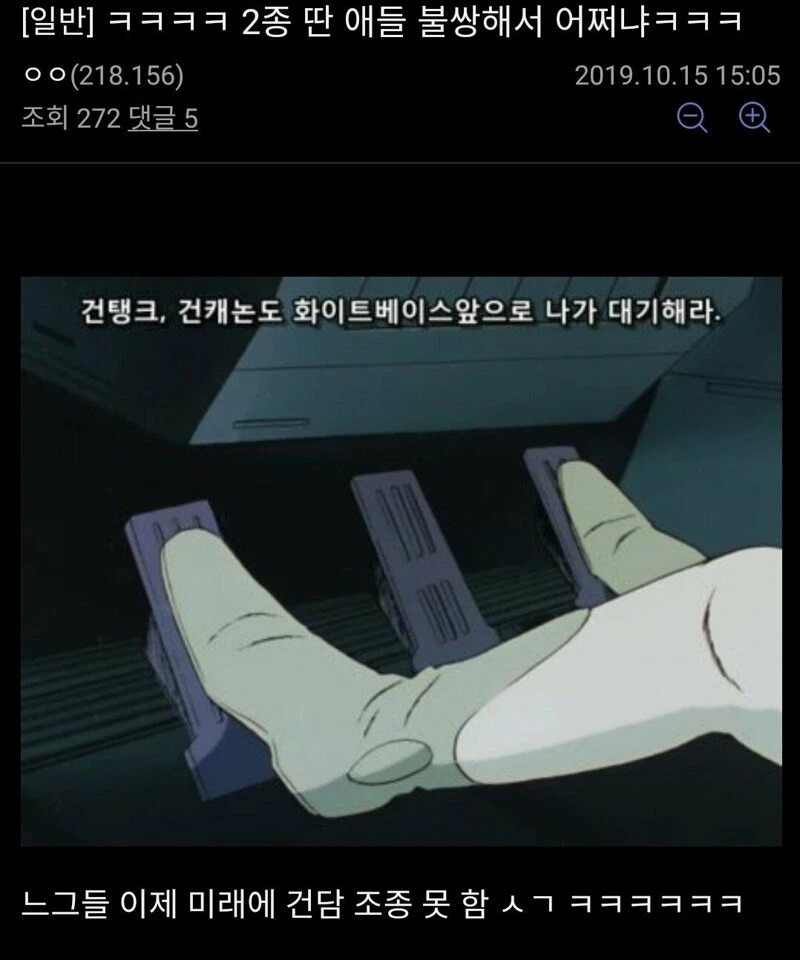 운전면허는 꼭 1종으로 따야하는 이유.jpg