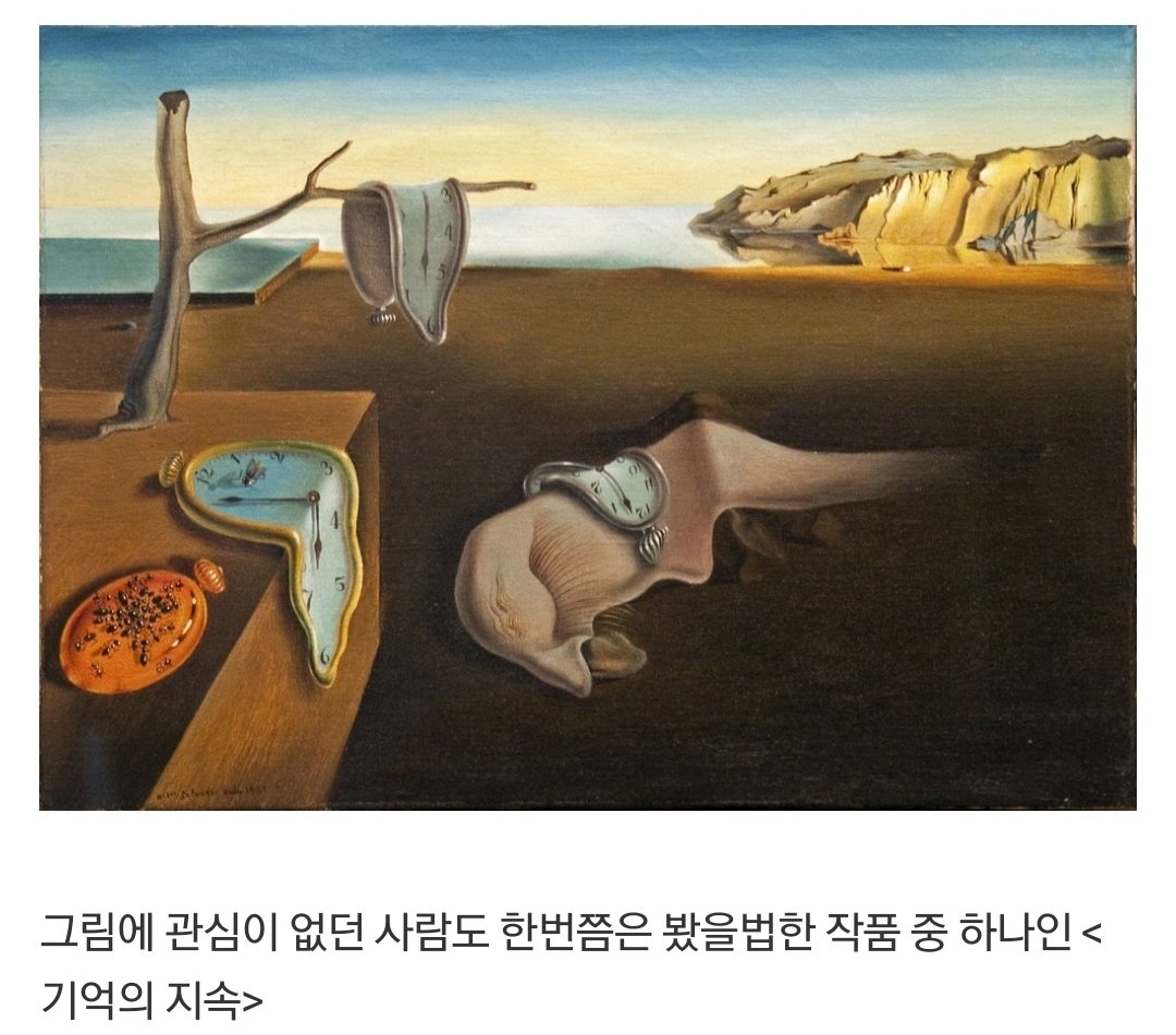 세계적인 화가가 밥을 공짜로 먹었던 방법