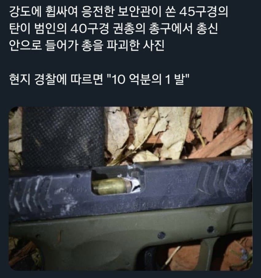 총잡이 보안관 레전드