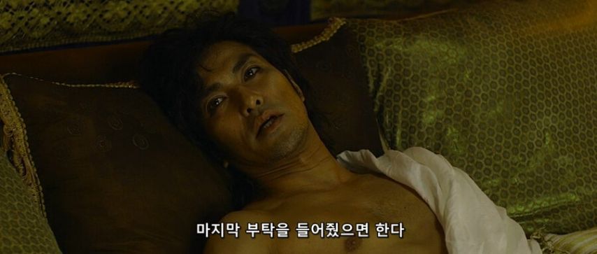 역병에 걸린 차기 황제의 마지막 부탁.jpg