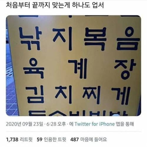 다 틀렸어