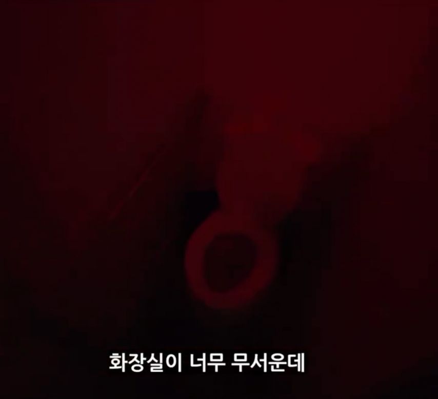 약혐)서울 1만원대 여인숙 풍경.jpg