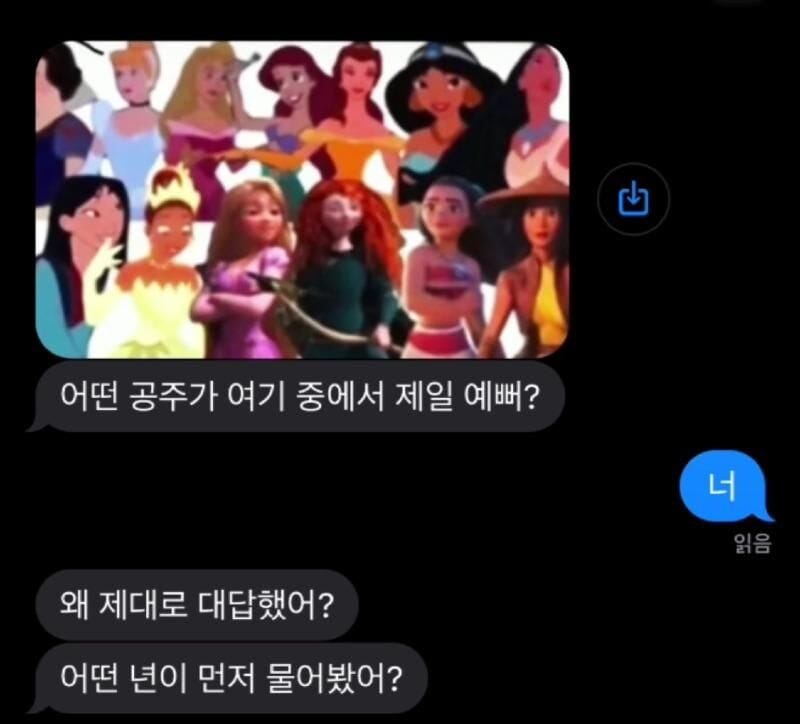 미끼에 걸린 경험자의 능숙함