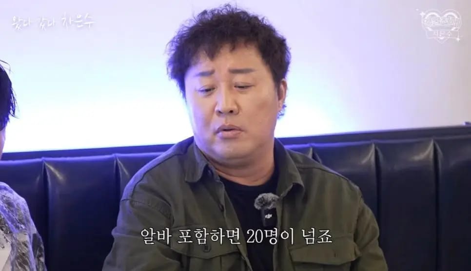 정준하 횟집 매출