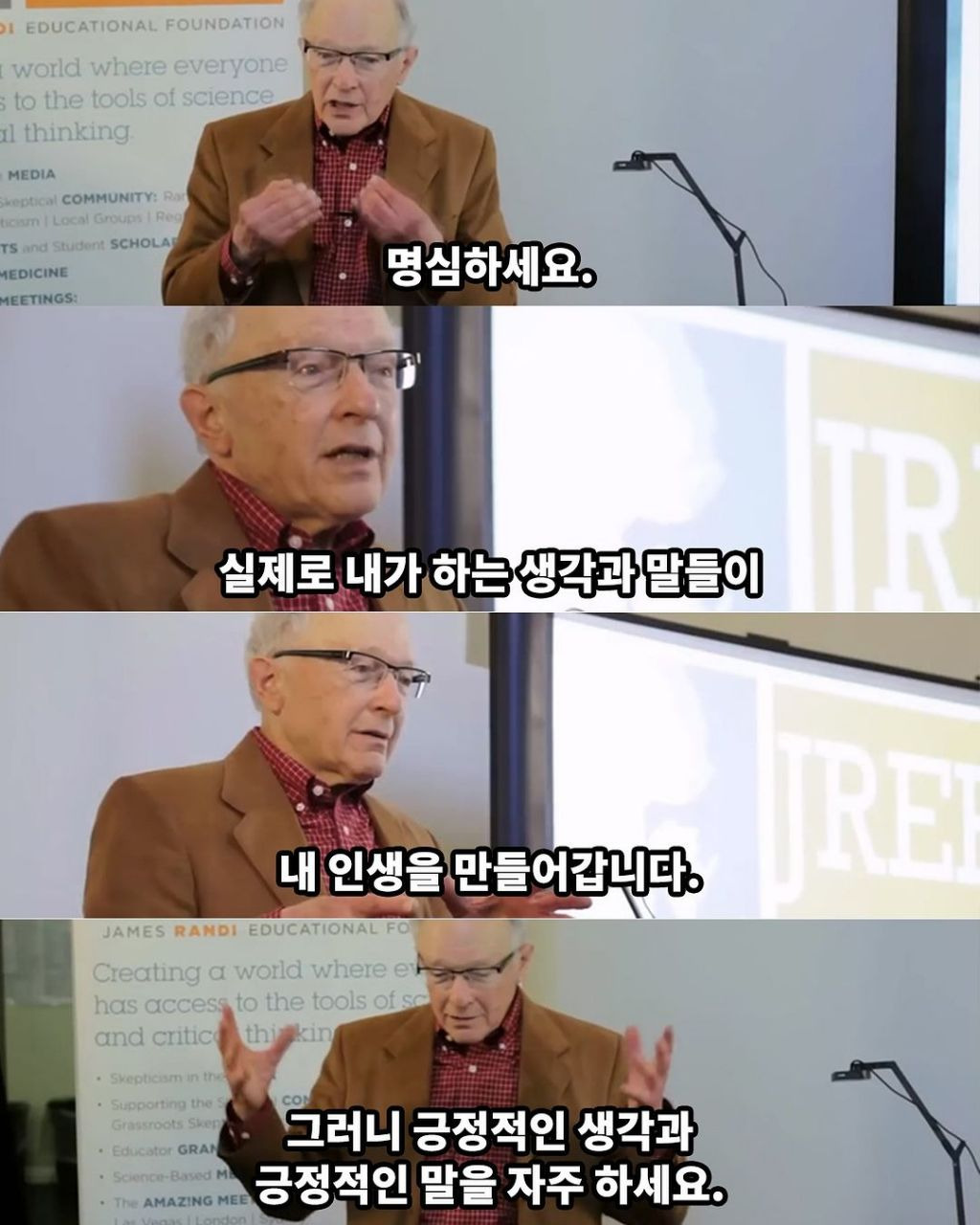 뇌 과학자가 말하는 하면 안되는것