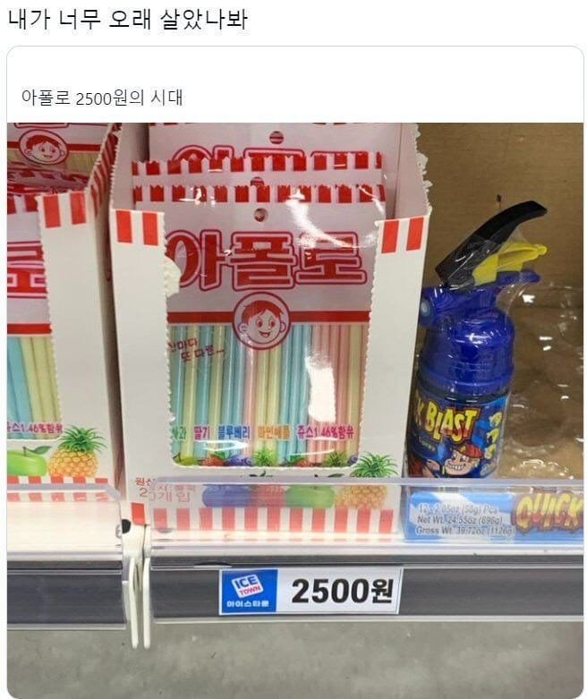 추억파괴 레전드