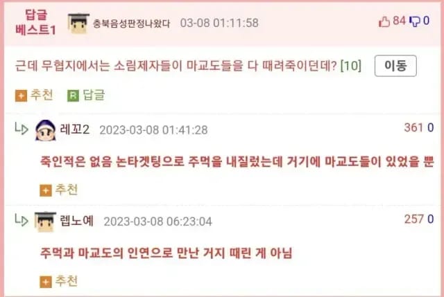 불교가 굳이 전도를 하지 않는 이유