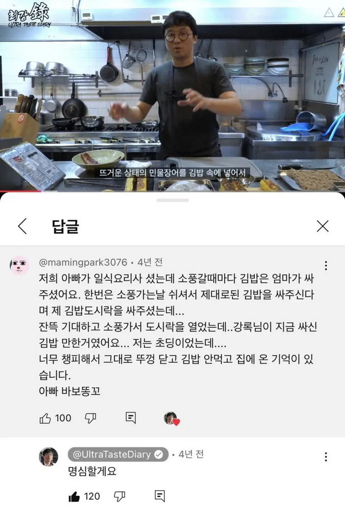 아빠가 싸준 김밥이 너무 컸던 초등생 딸.jpg