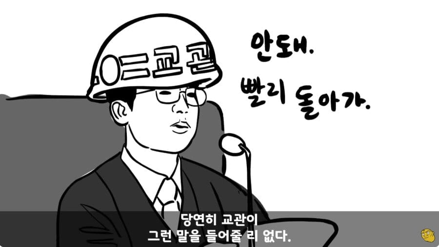 해병대를 꼭 가고 싶어서 애원한 남자의 최후