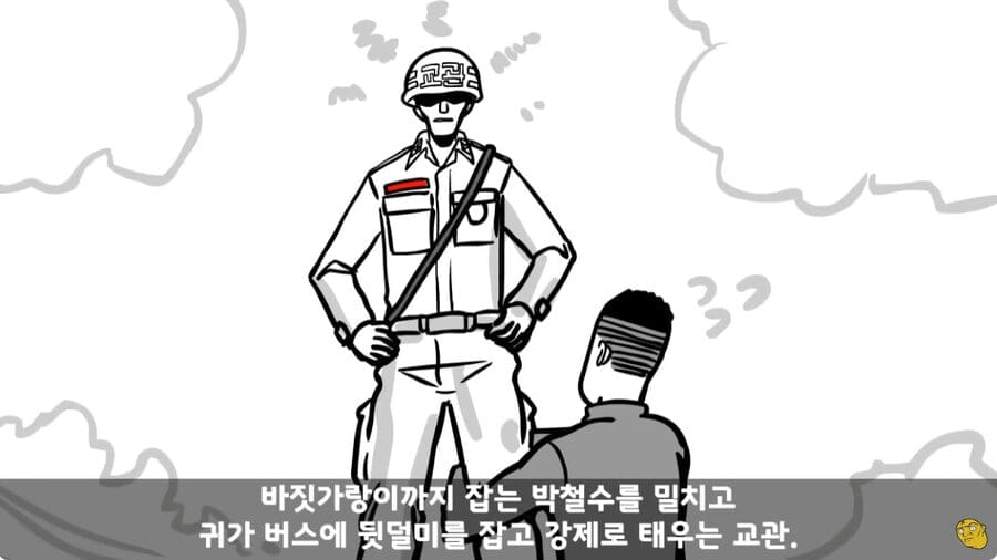 해병대를 꼭 가고 싶어서 애원한 남자의 최후