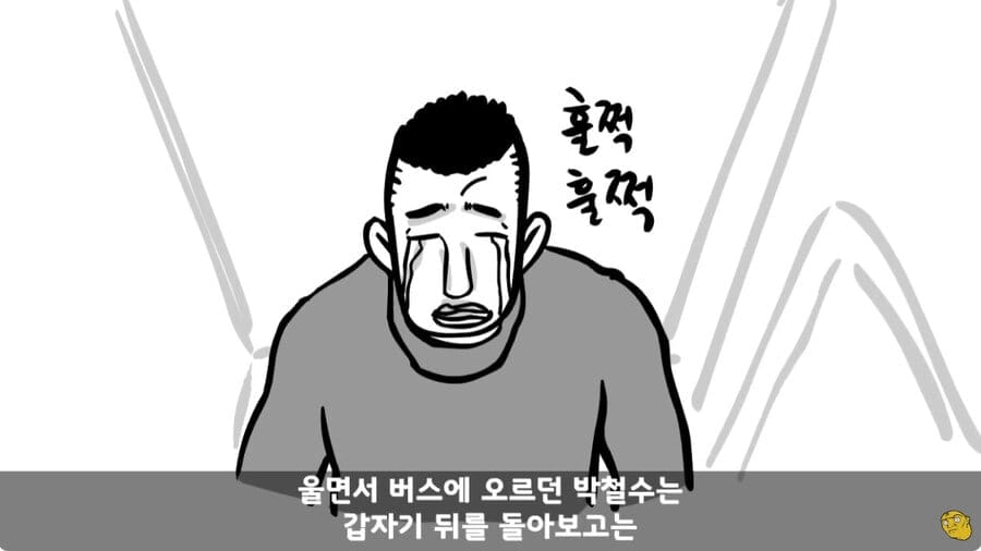 해병대를 꼭 가고 싶어서 애원한 남자의 최후