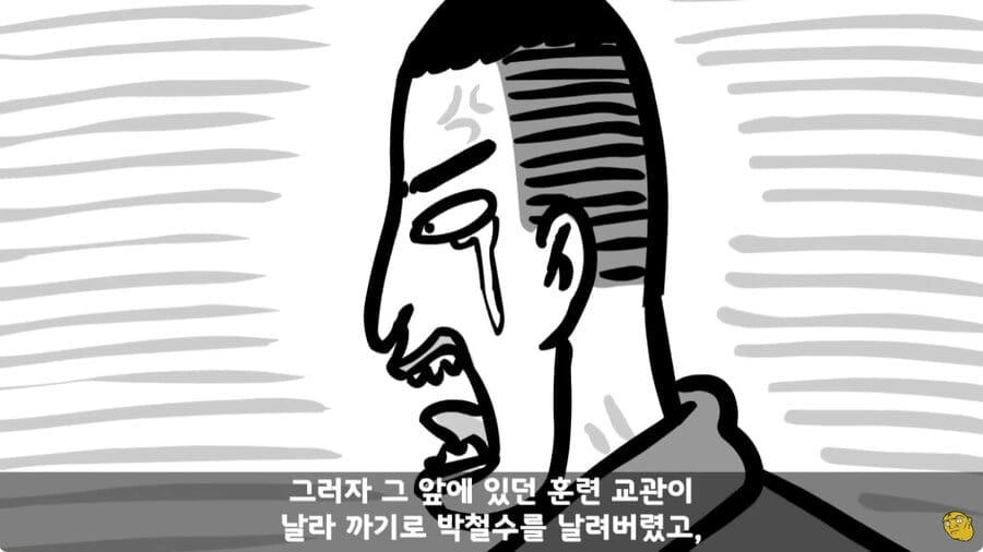 해병대를 꼭 가고 싶어서 애원한 남자의 최후