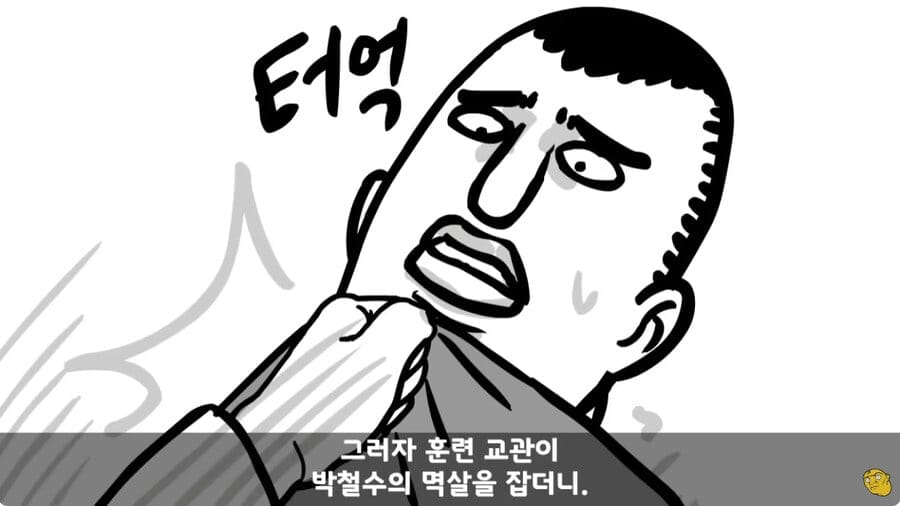 해병대를 꼭 가고 싶어서 애원한 남자의 최후