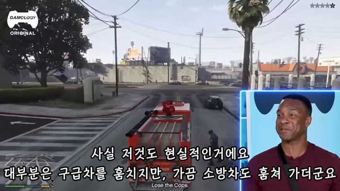 의외로 미국 소방관이 자주 겪는다는 사고