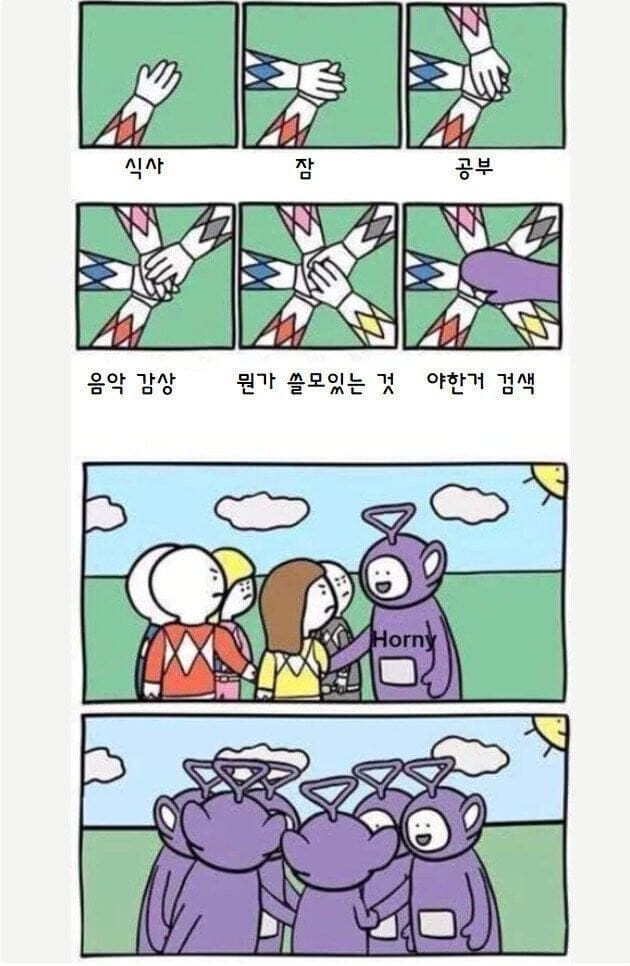 하루 계획이 망가지는 순간.jpg