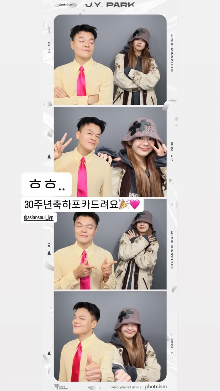 JYP 사내복지 근황