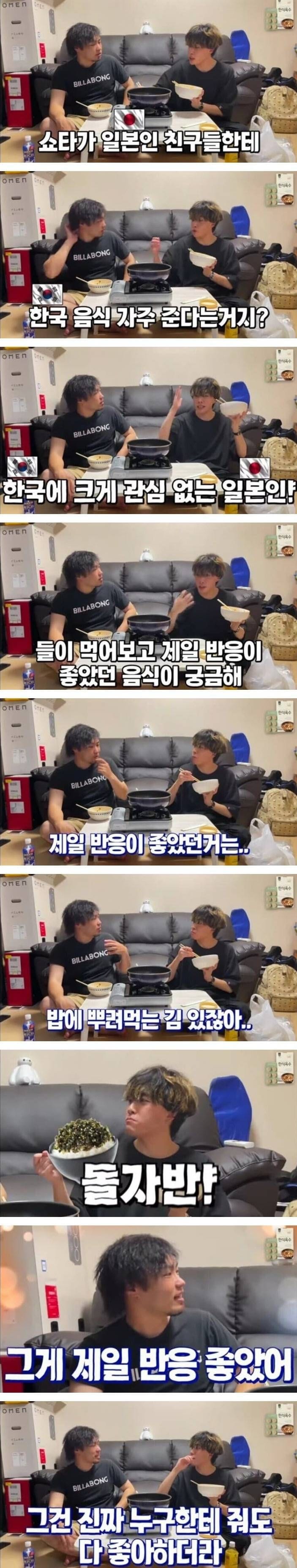 일본인 친구에게 선물해보니 가장 반응 좋았던 것