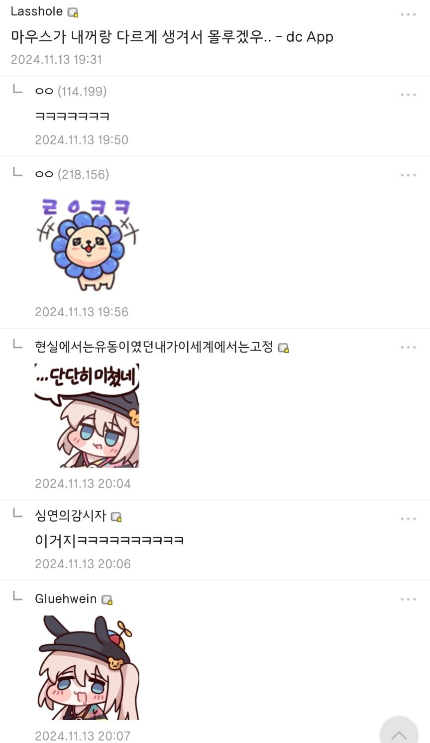 한글패치 설치법 레전드...jpg