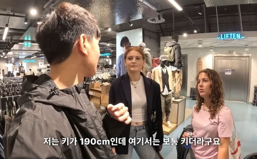 키194cm 가 평균키 인 나라.jpg