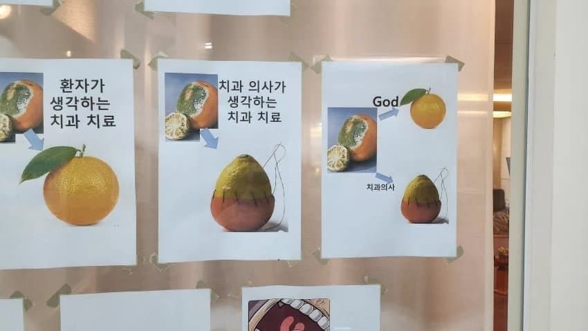 고객친화적 설명을 해주는 치과의사쌤