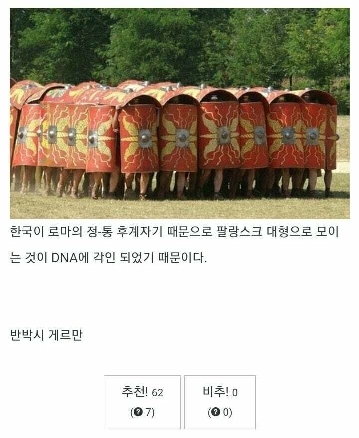 한국에서 여자들끼리 팔짱 끼는 이유