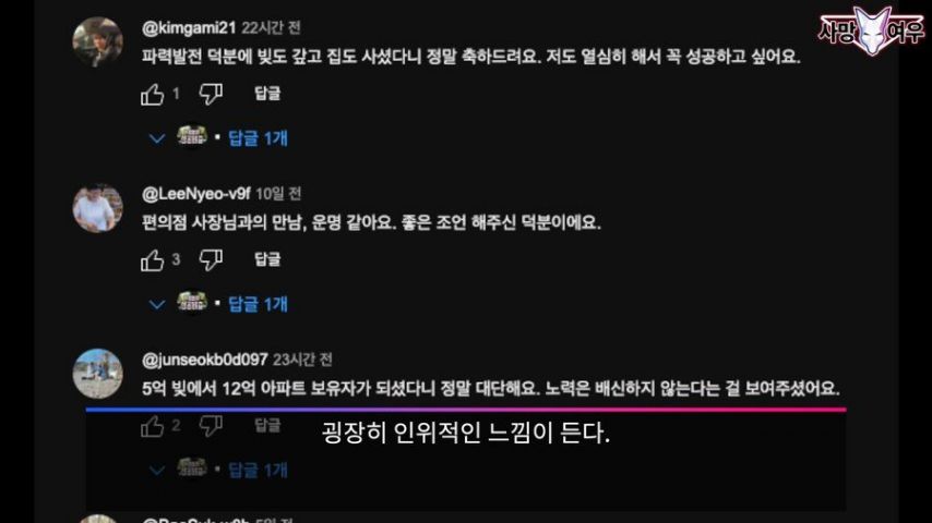 사망여우TV가 무서운 이유 ㄷㄷ