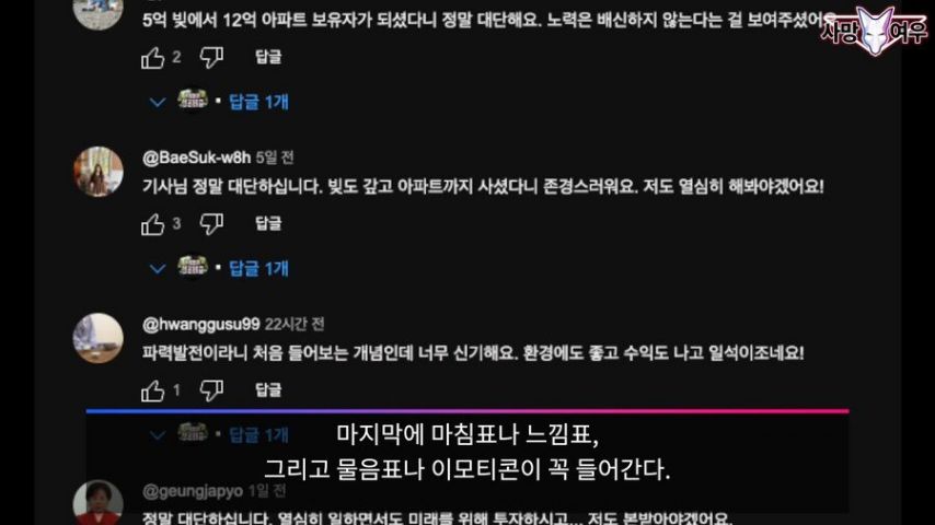 사망여우TV가 무서운 이유 ㄷㄷ