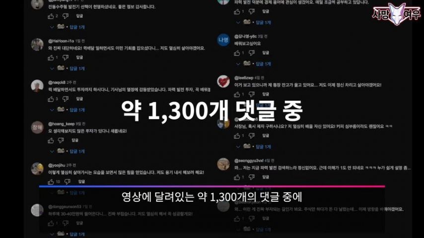 사망여우TV가 무서운 이유 ㄷㄷ