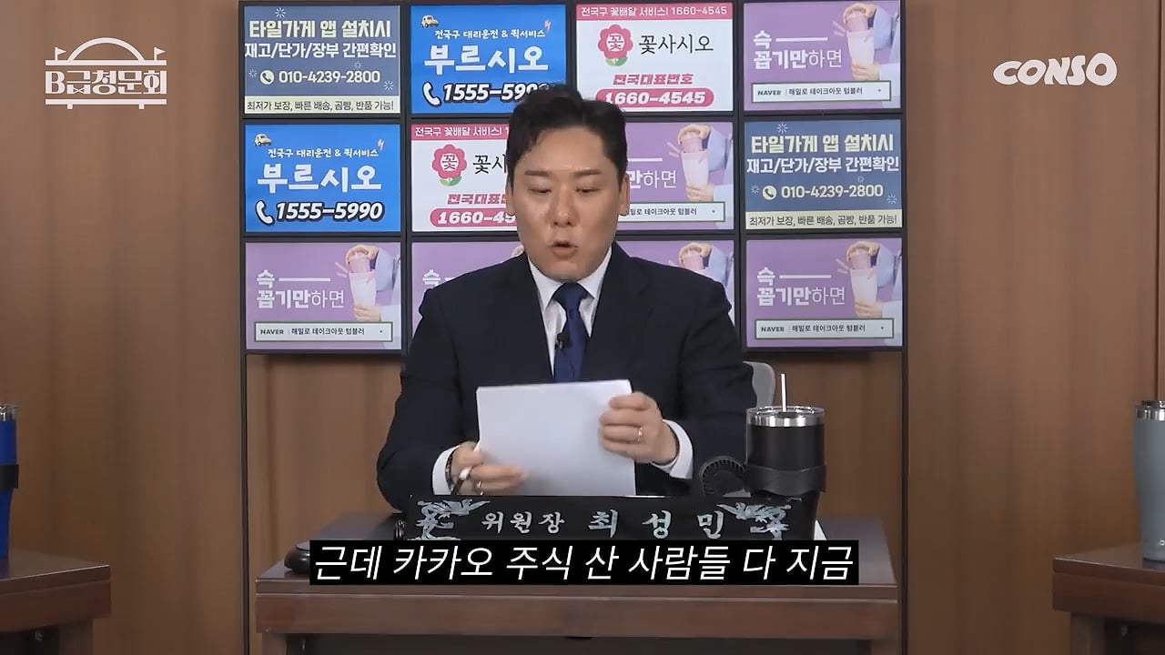 경제 전문가 황현희가 알려주는 주식 노하우