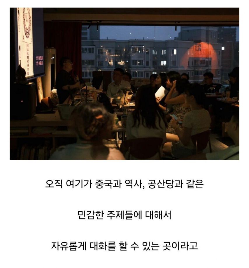 요즘 중국 젊은층에서 엄청 인기라는 술집.jpg