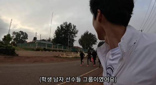 3km 8분대 케냐 선수가 말해주는 러닝 조언