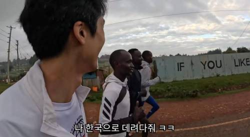 3km 8분대 케냐 선수가 말해주는 러닝 조언