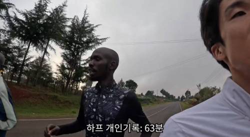 3km 8분대 케냐 선수가 말해주는 러닝 조언