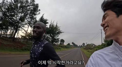 3km 8분대 케냐 선수가 말해주는 러닝 조언