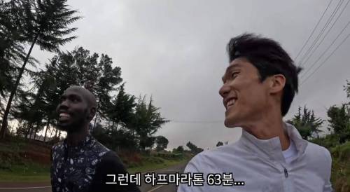 3km 8분대 케냐 선수가 말해주는 러닝 조언