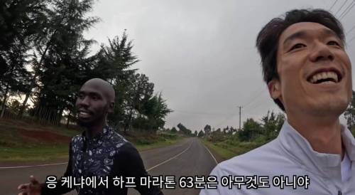 3km 8분대 케냐 선수가 말해주는 러닝 조언