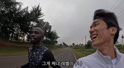 3km 8분대 케냐 선수가 말해주는 러닝 조언