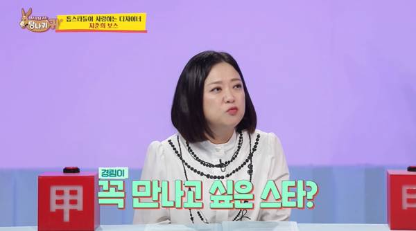 전현무 피셜 연예인들도 만나기 진짜 힘들다는 탑스타.jpg