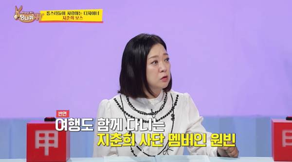 전현무 피셜 연예인들도 만나기 진짜 힘들다는 탑스타.jpg