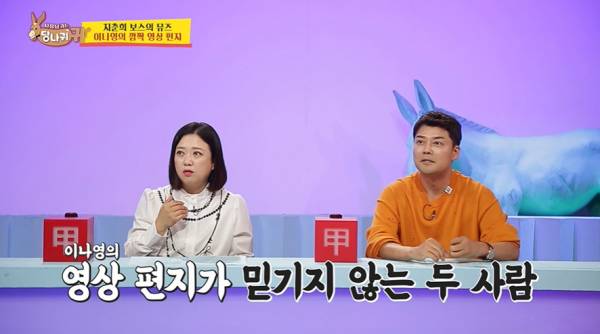 전현무 피셜 연예인들도 만나기 진짜 힘들다는 탑스타.jpg