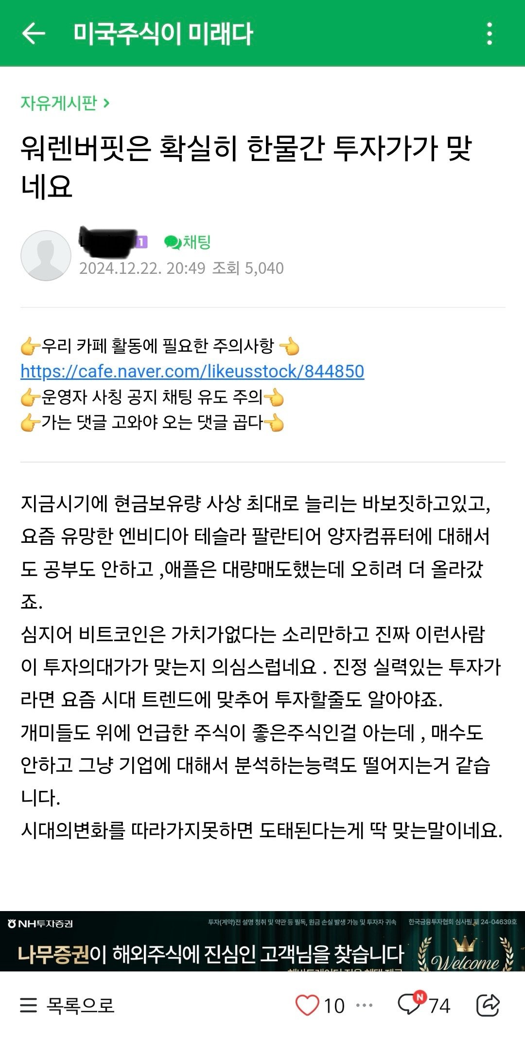 [속보] 싱글벙글 미국주식 고점신호!!.jpg