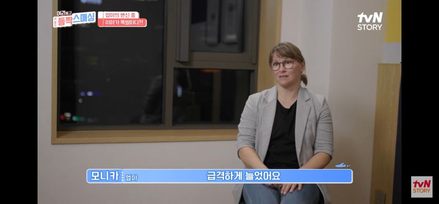 늦둥이 육아에 지친 폴란드 엄마 K메이크업 시켜주기