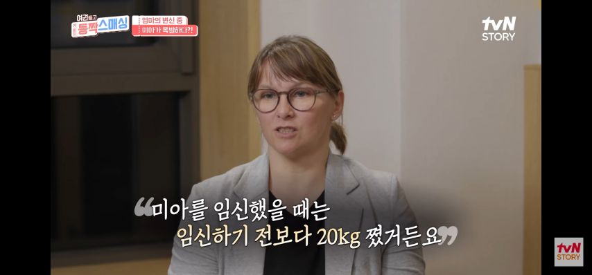 늦둥이 육아에 지친 폴란드 엄마 K메이크업 시켜주기