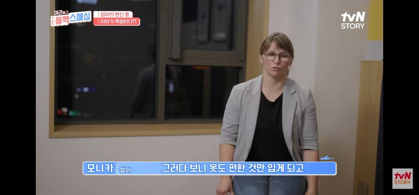 늦둥이 육아에 지친 폴란드 엄마 K메이크업 시켜주기