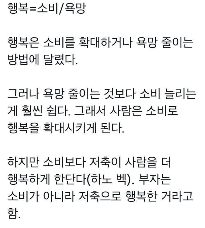 슬픈 감정을 느끼면 소비욕구가 높아진다