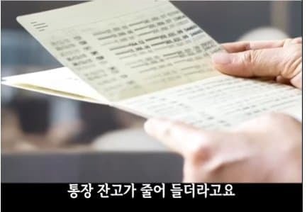 50대 퇴사 후 무직이 됐을 때 현실...jpg