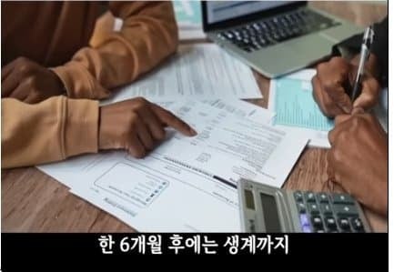 50대 퇴사 후 무직이 됐을 때 현실...jpg