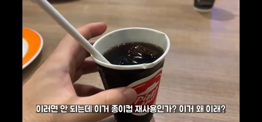 인도의 피자헉(헛)